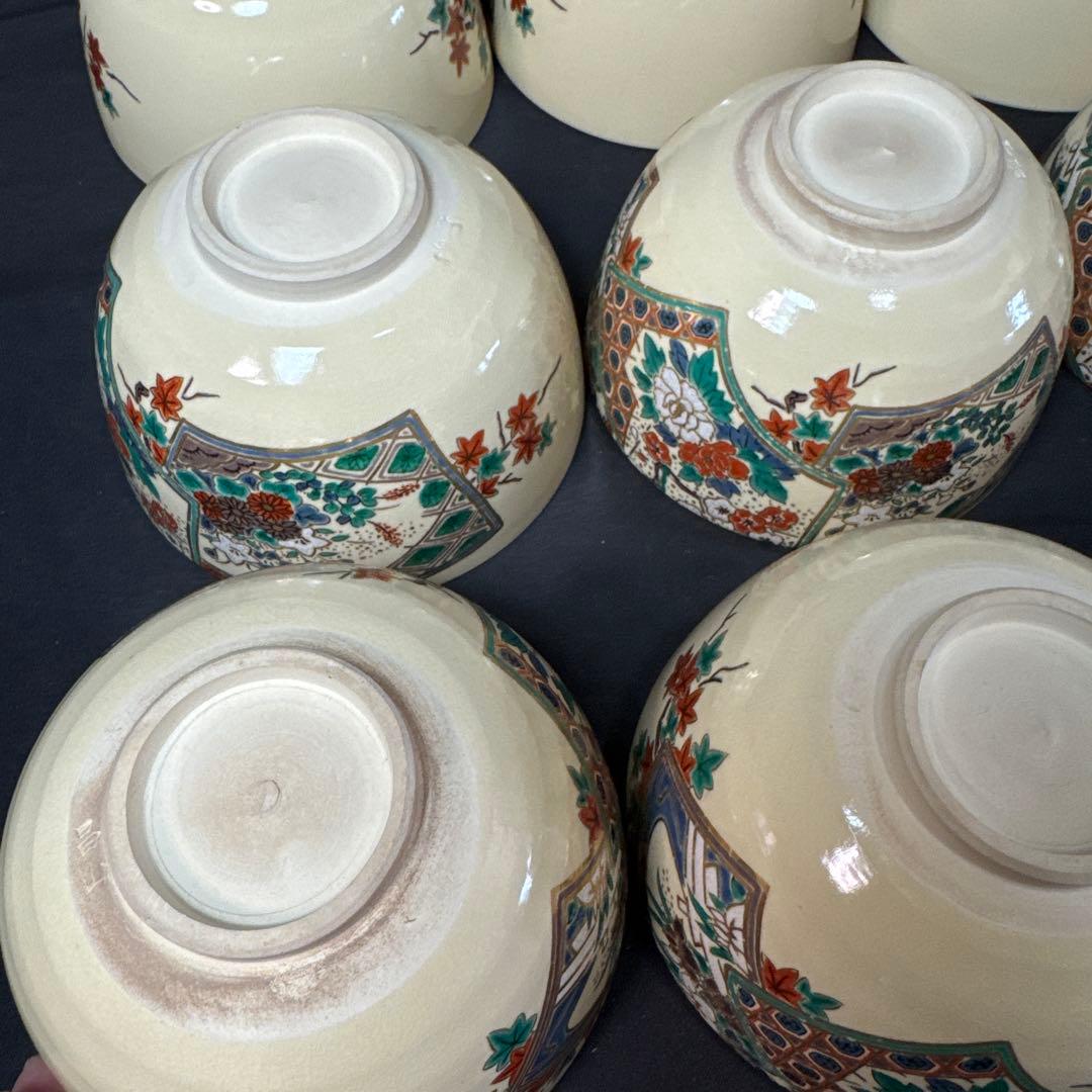 H88 送料無料　数茶碗　10客　抹茶碗　茶道具　茶室　昌山　京焼　木箱