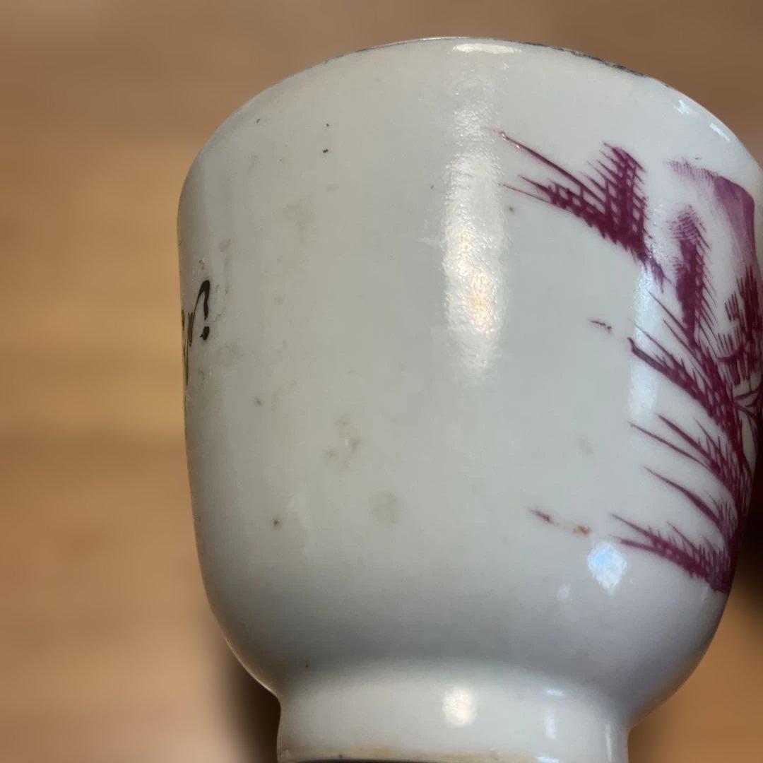 中国民国時代の茶碗 白地 赤絵