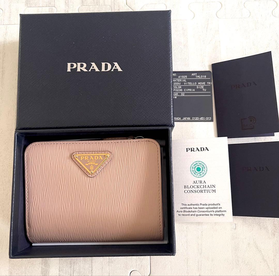 PRADA ベージュレザー 二つ折り財布　トライアングル　サフィアーノ