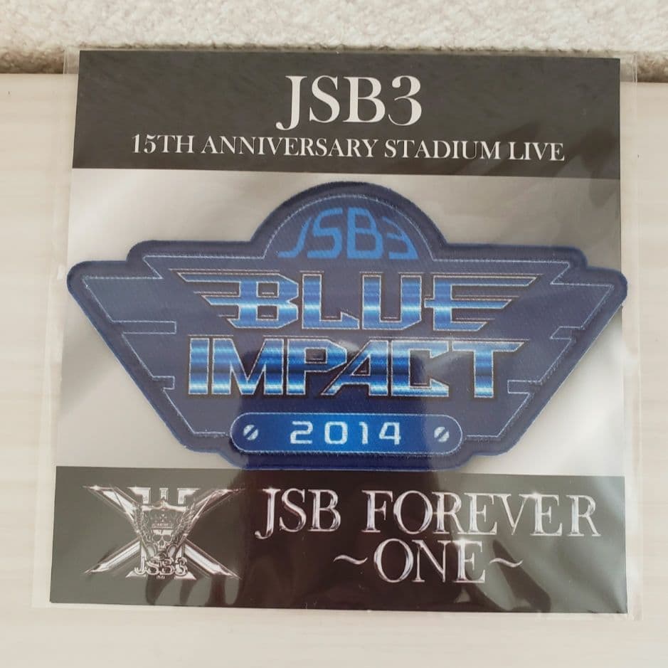 ✨コンプ✨☺️新品未開封☺️JSB FOREVER ~ONE〜 ワッペン★12点