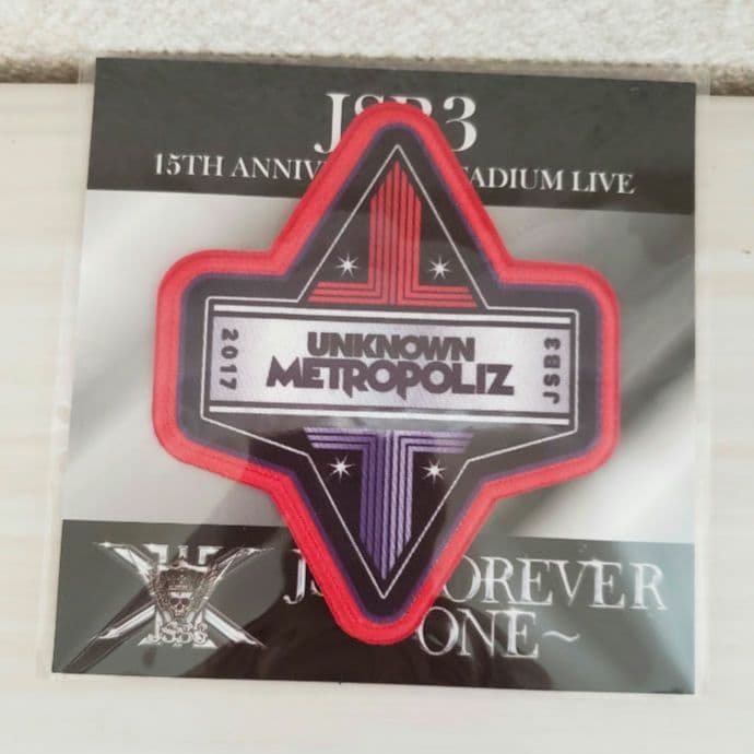 ✨コンプ✨☺️新品未開封☺️JSB FOREVER ~ONE〜 ワッペン★12点