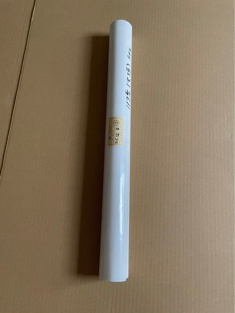 117系側面行先、種別幕（一本物）セット