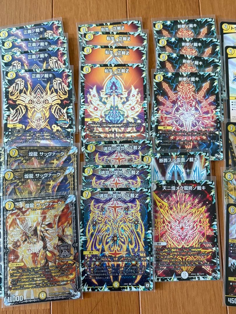 白単サバキZ 構築済みデッキ　　調整パーツ、おまけ付き　　透明スリーブ入り