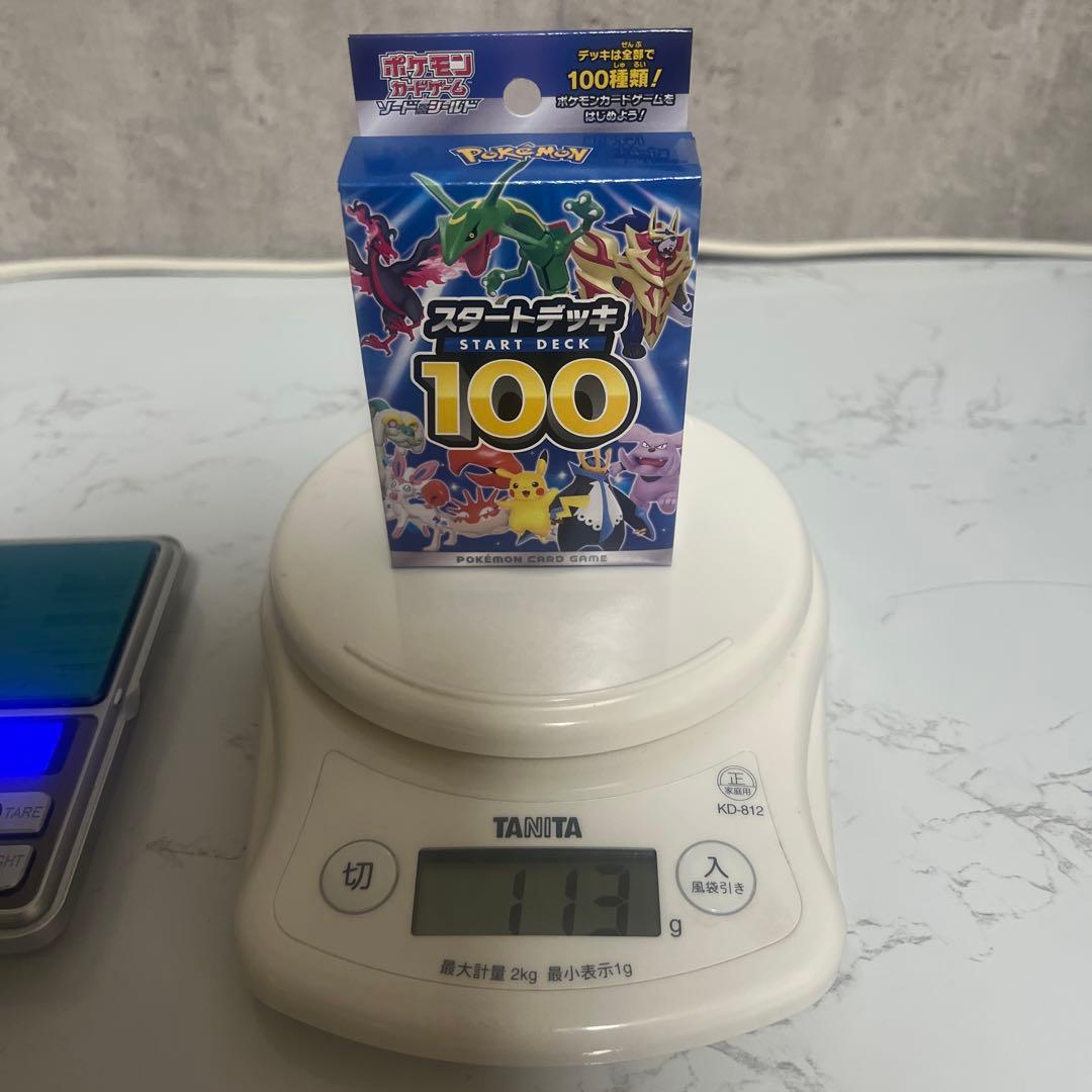 m*2様 新品未開封113グラム‼️ポケモンスタートデッキ100
