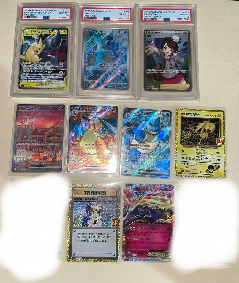 ポケモンカード引退品