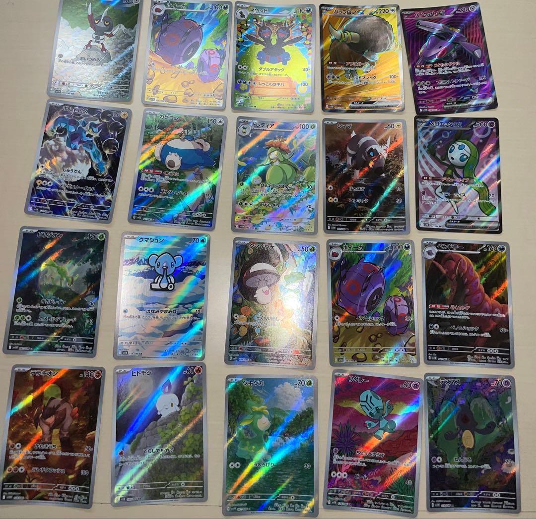 ポケモンカード引退品