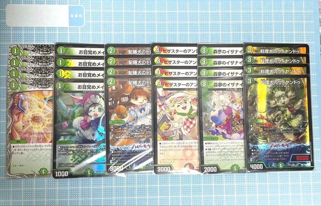 DM ドリームメイト デッキ 44枚 セット メルカリ便