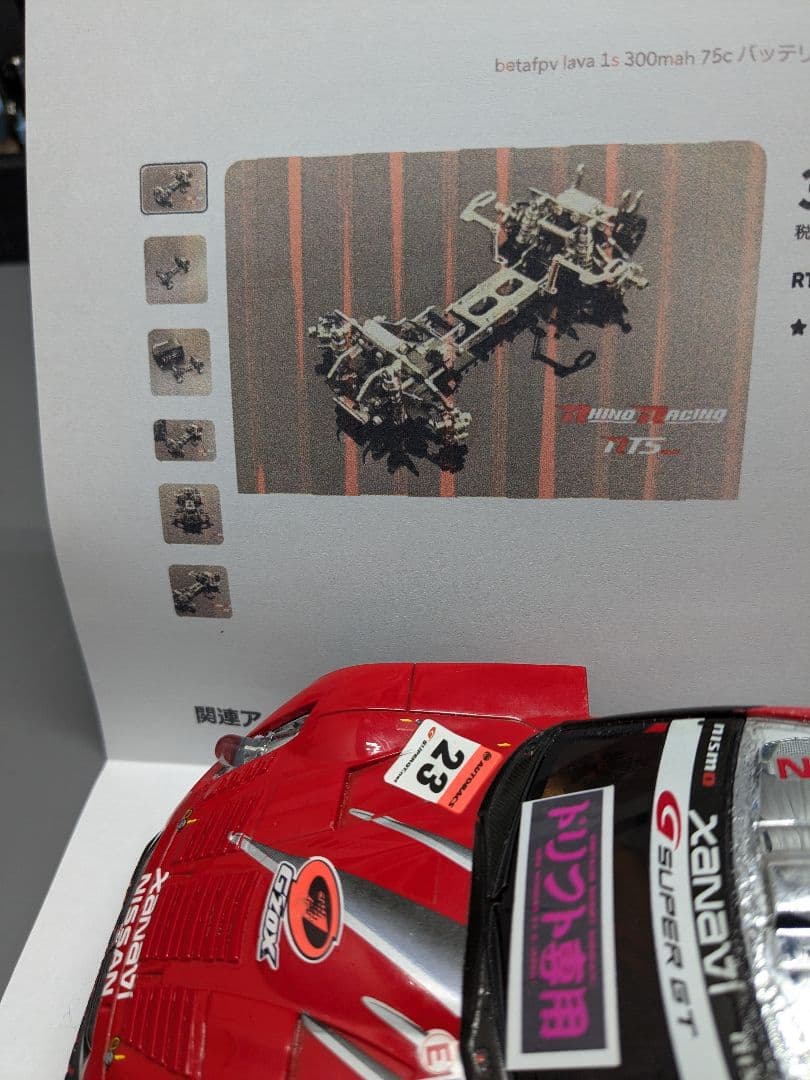 ミニッツ　RTS-2401 rwd ドリフトカー フルメタル