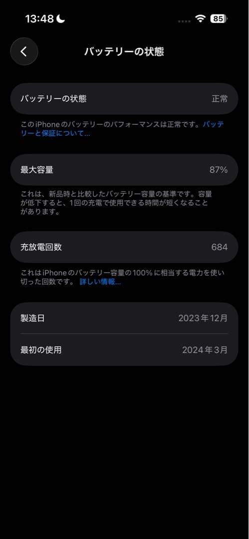 Apple iPhone 15 Pro SIMフリー