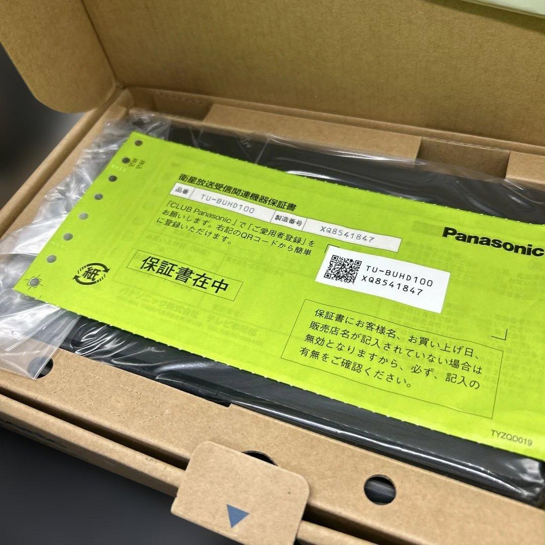 ことね 未使用 Panasonic 4kチューナー　TU-BUHD100