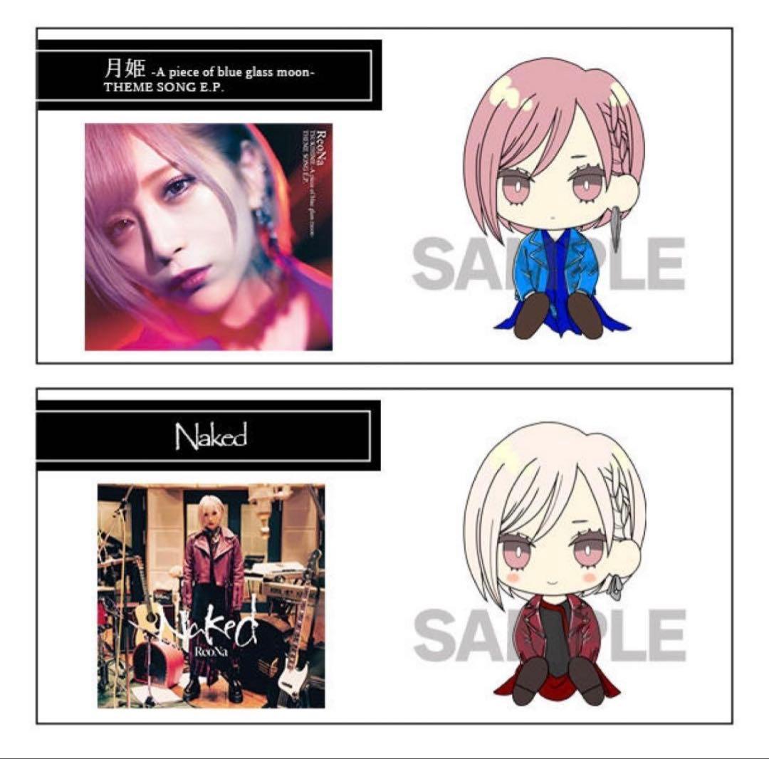 ReoNa ラバーフィギュア 4種セット