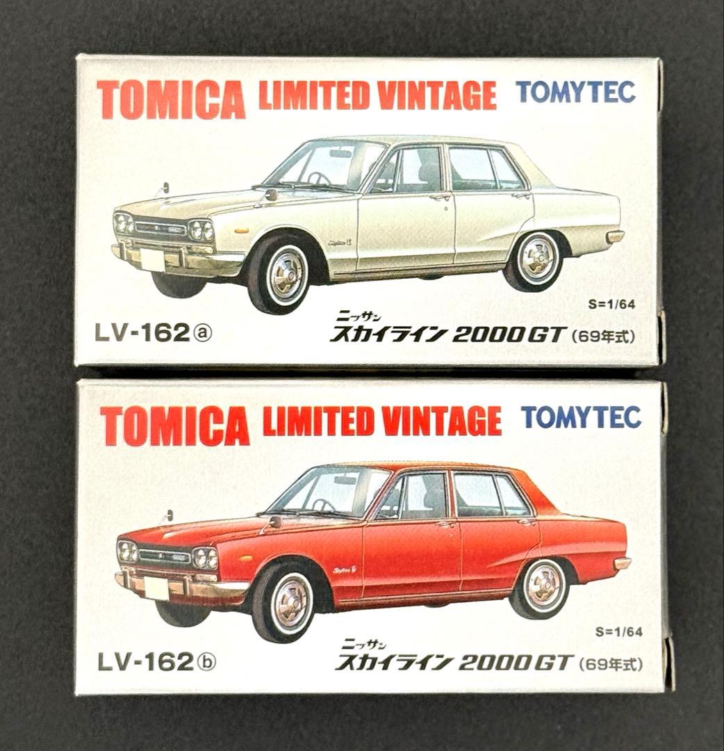 【新品】TOMICALIMITEDVINTAGEニッサンスカイライン2000GT