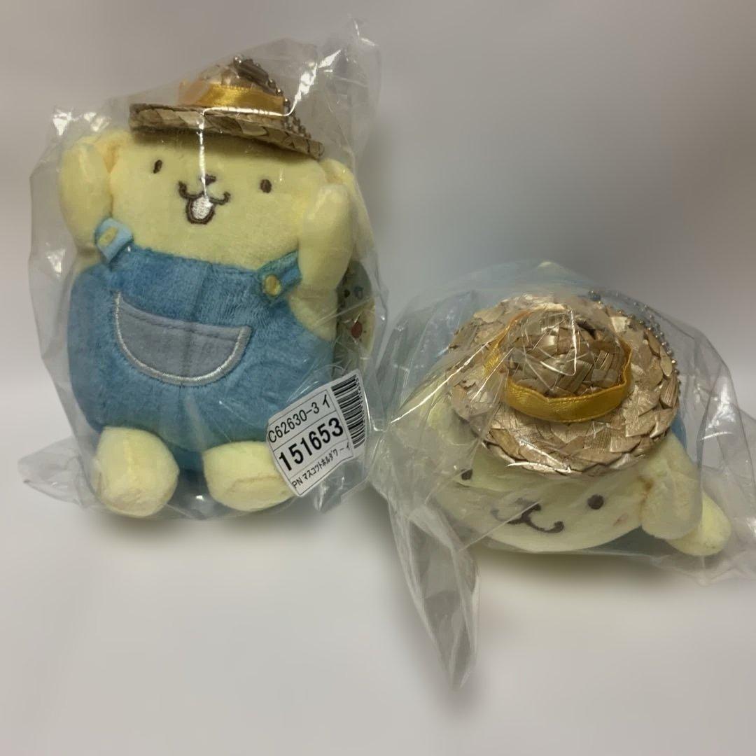 ポムポムプリンぬいぐるみ　収穫祭　マスコット　2点セット
