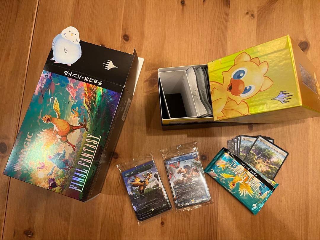 【B】MTG チョコボ・バンドル 開封品