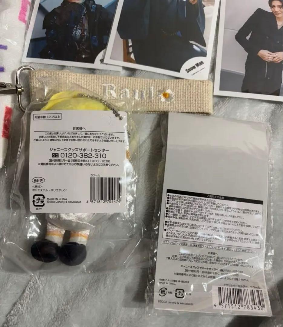 I DO ME タオル スノチルキーホルダー ヘアバンド