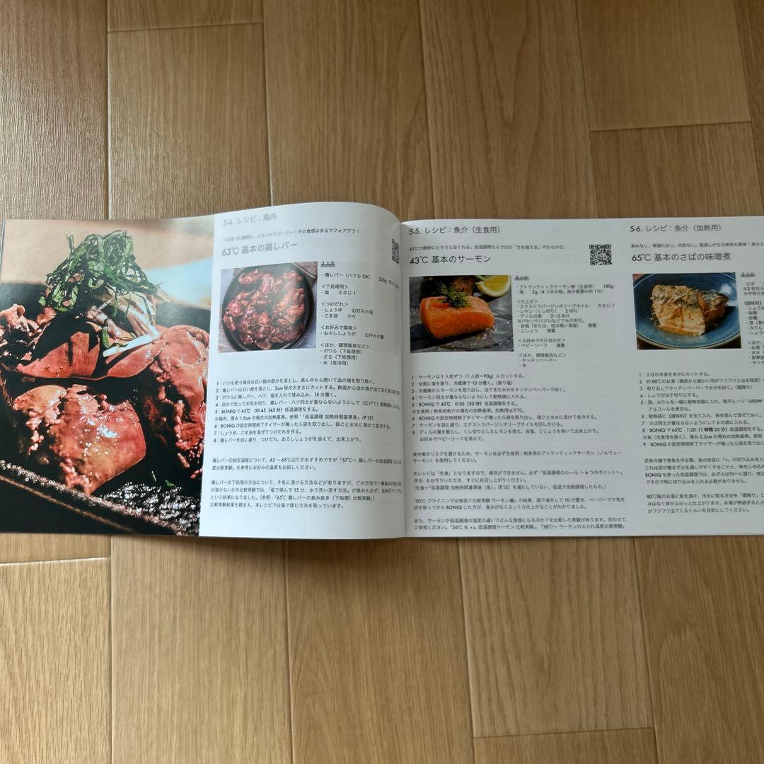 ボニーク3.0 BLACK