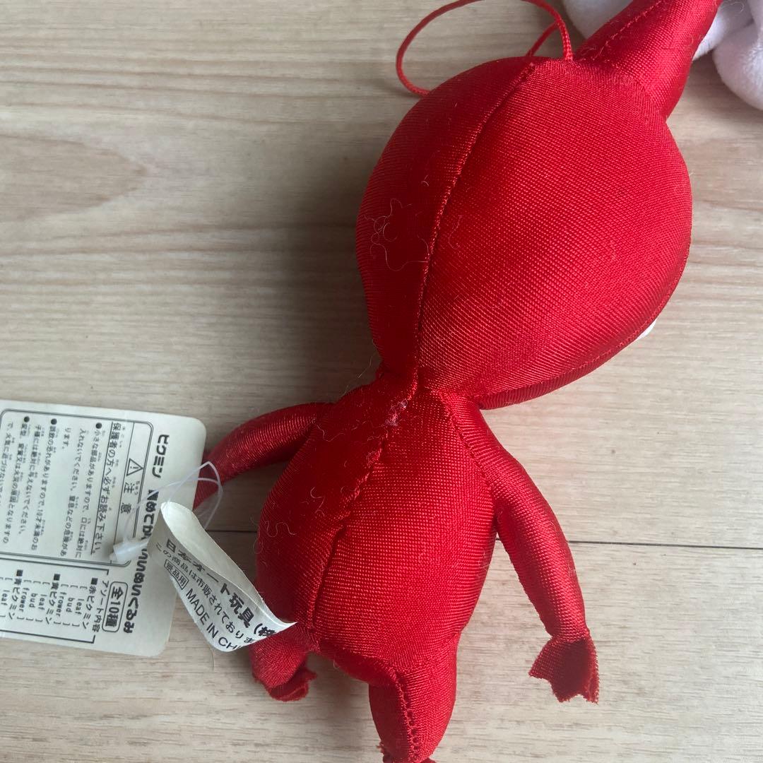 任天堂　集めてかわいいピクミン　ぬいぐるみ平成レトロ 日本オート玩具　非売品レア