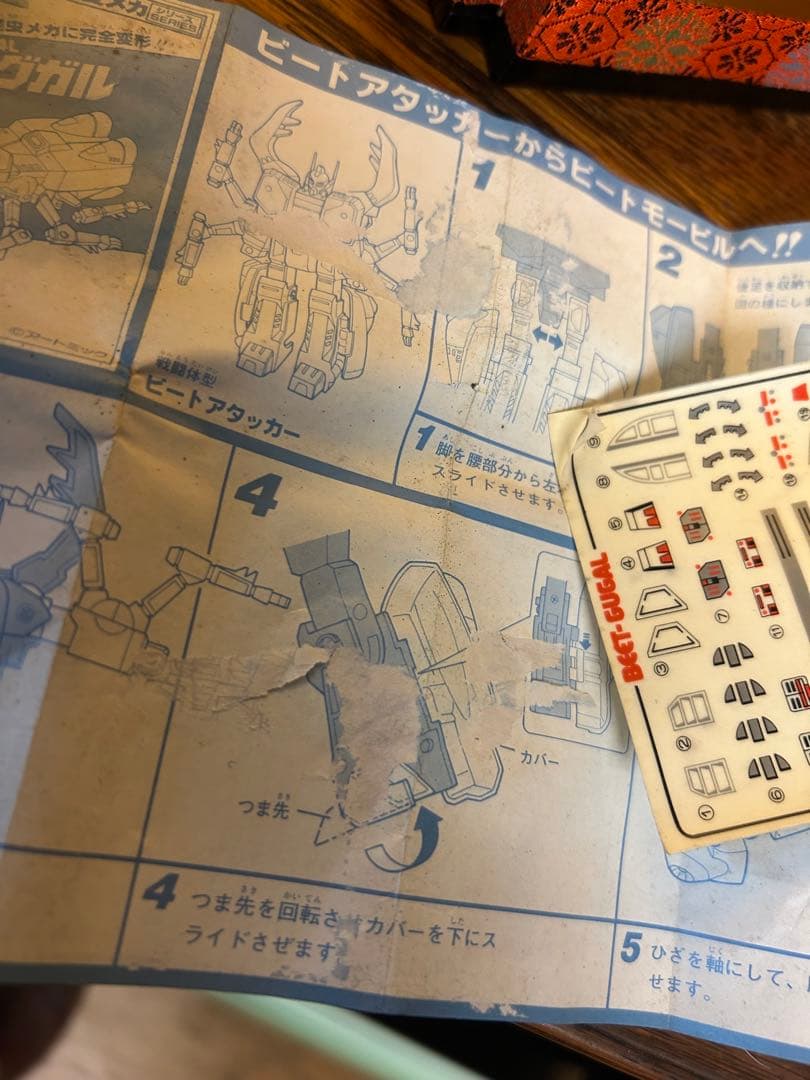 BEET-GUGAL タカラトミー　タカトク 可変メカ ビートグガル 2