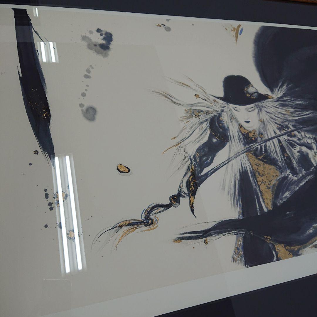 天野喜孝 剣舞 ジクレ