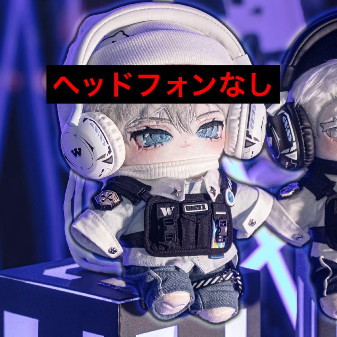 ぬいぐるみ服 20cm 15cm ぬい服 無属性ぬいぐるみ wooble