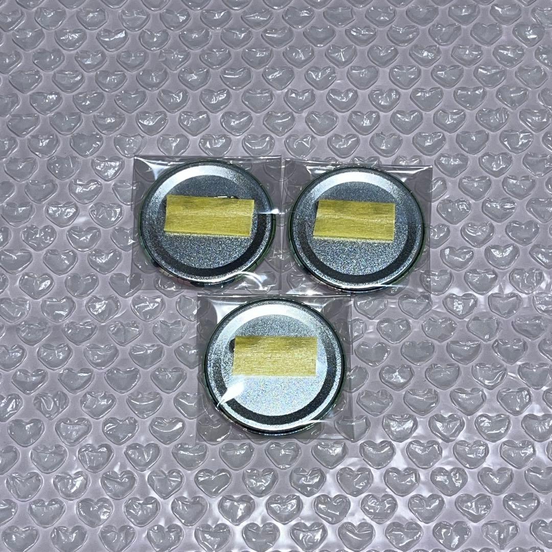 天祥院 英智 まとめ売り