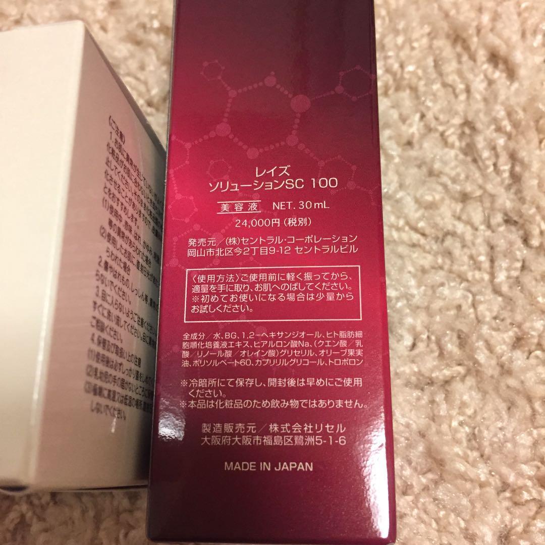 3本　ヒト幹細胞培養液 SC100 レイズ ソリューションｄ