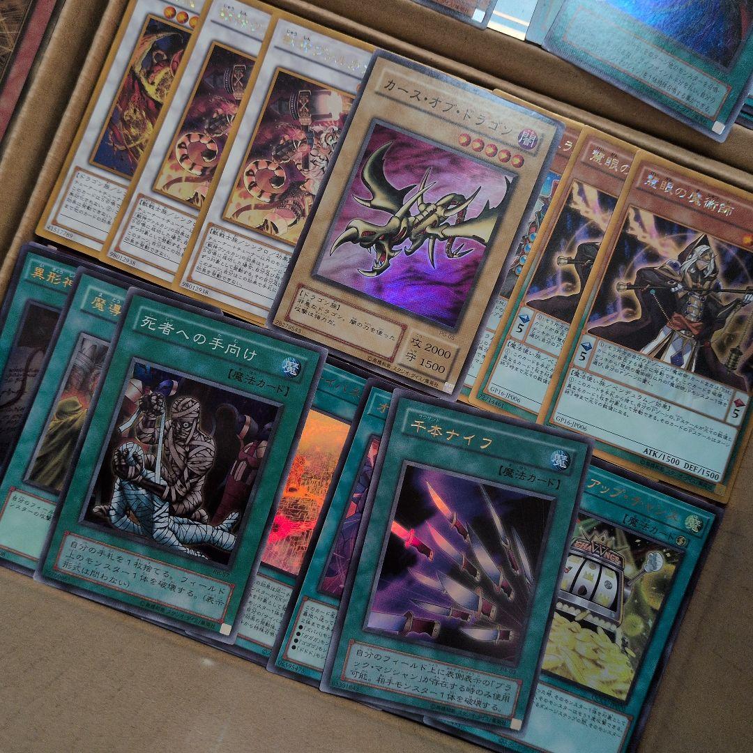 j遊戯王ダンボール6箱分まとめ売り引退品