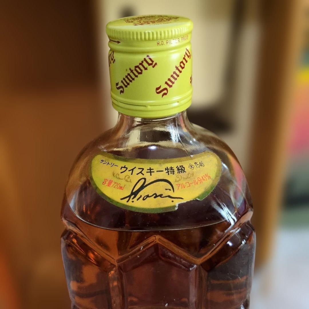 SUNTORY サントリー角瓶特級＆専用グラス２個付