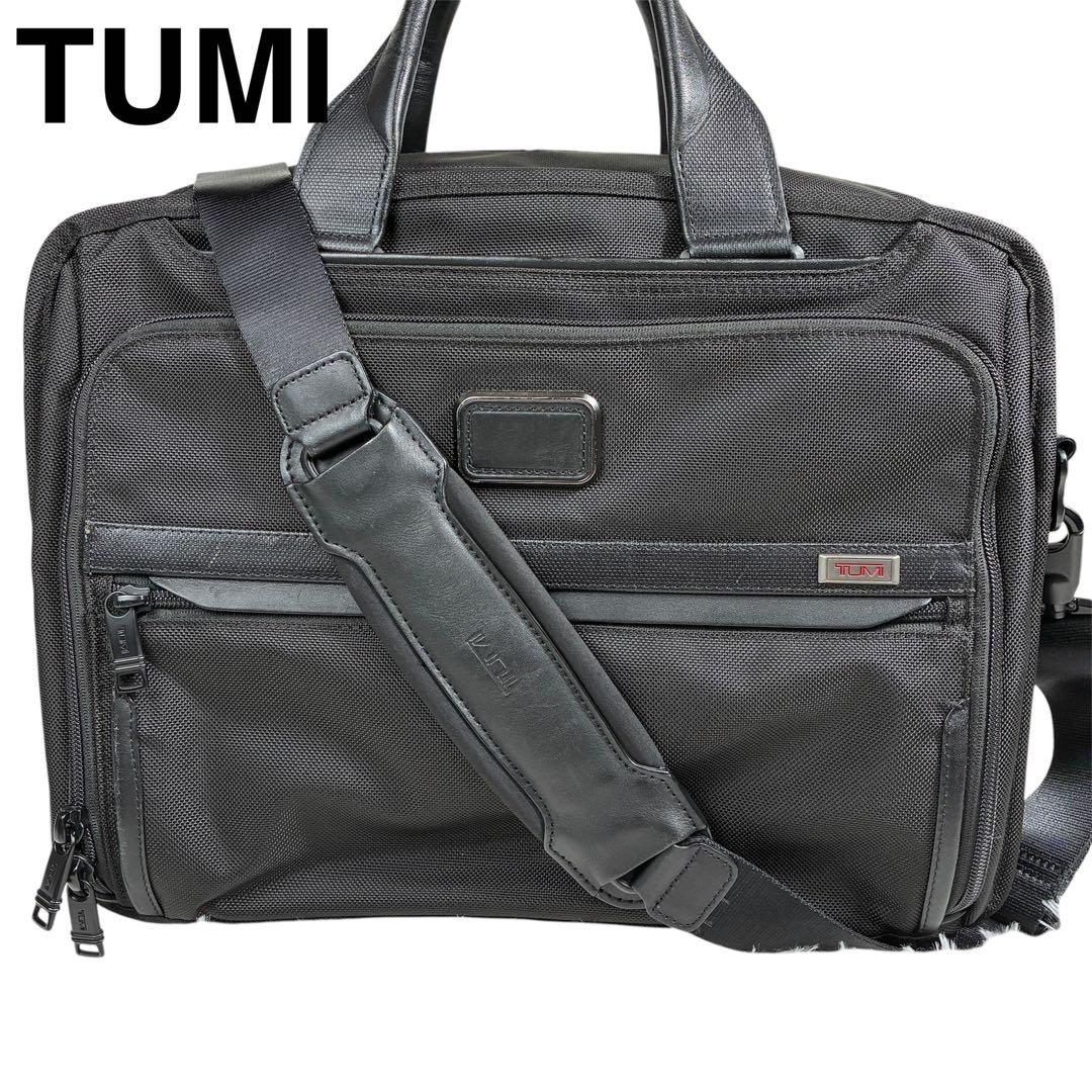 美品✨TUMI ALPHA3 ビジネスバッグ 3way 2603132D3