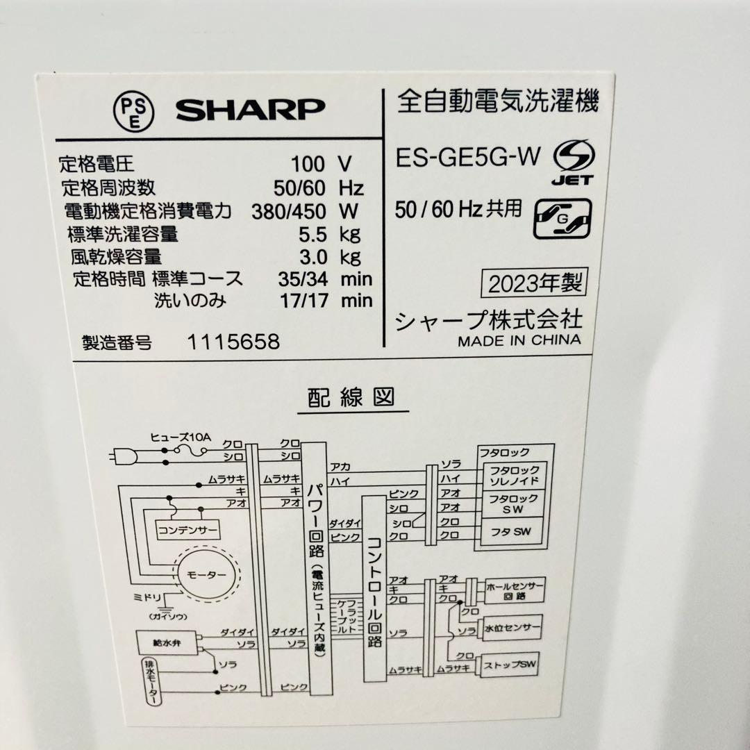 歳末セール開催中❗️1人暮らし家電セット❗️大阪、大阪近郊配送と設置無料I