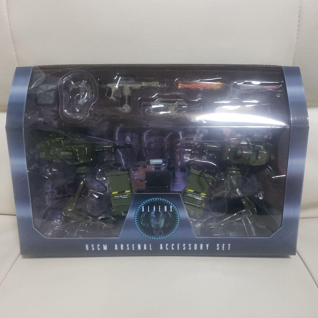 USCM アーセナルウェポン アクセサリーパック 「エイリアン2」