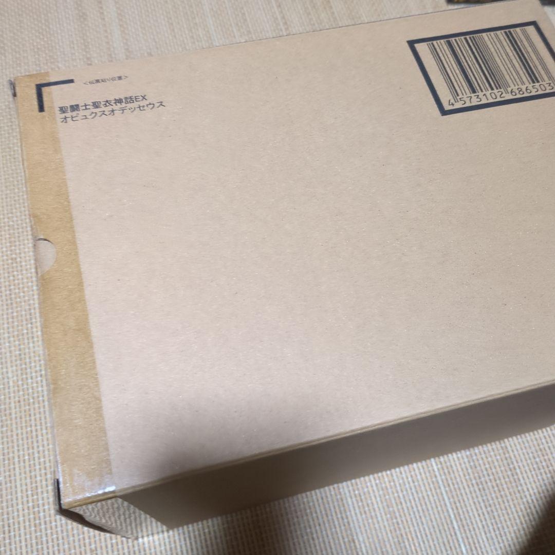 中古品　聖闘士聖衣神話EX オピュクスオデッセウス