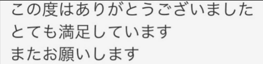 切れ味Good♪プロ用ハイカーブシザー両面可トリマートリミングペット♪