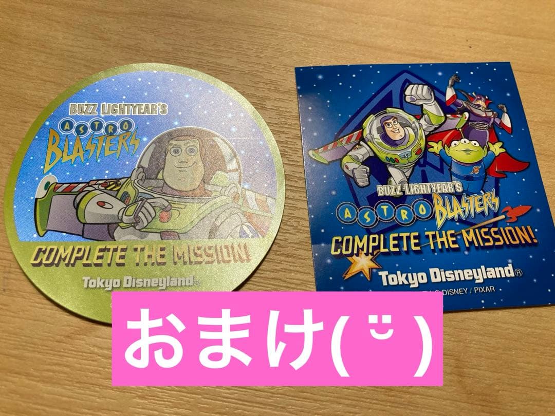 【新品未開封】ディズニー トミカ ビークルコレクション 40周年 3台セット