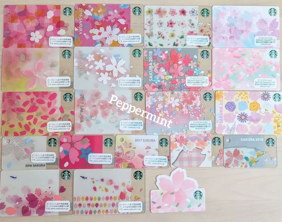 スターバックス　カード　SAKURA 歴代さくらカード　20枚セット
