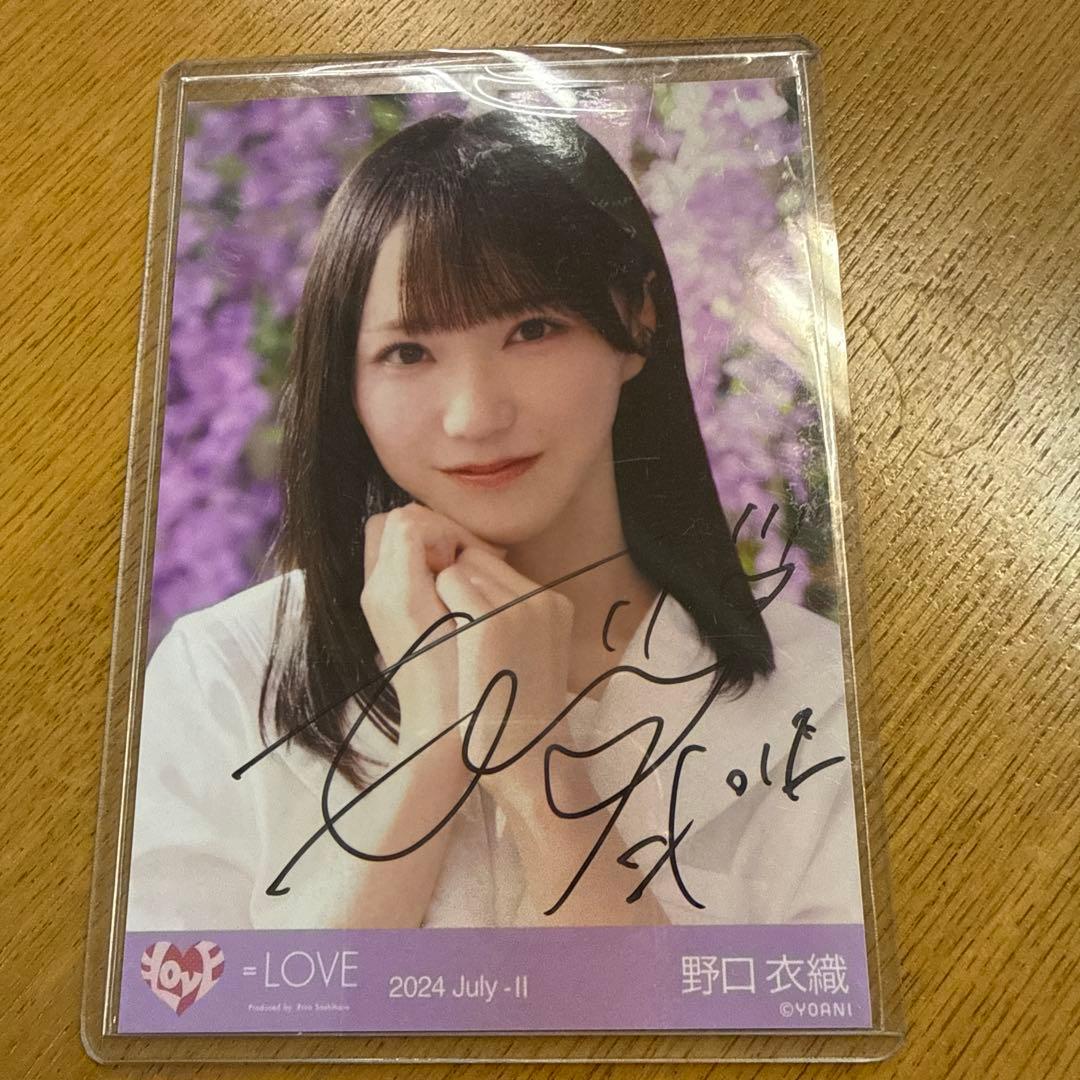 ＝LOVE イコラブ 野口衣織 絶対アイドル辞めないで 直筆