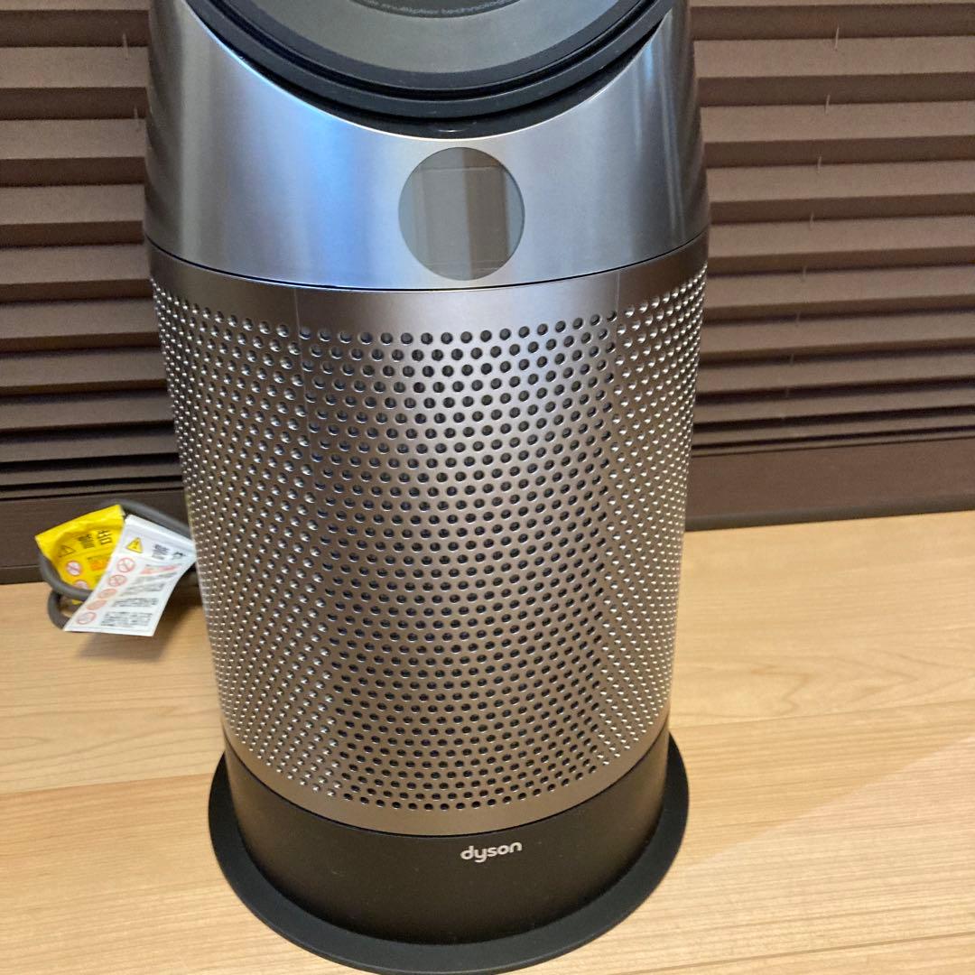 Dyson ダイソン Hot Cool HP04BN 2020年製 限定カラー