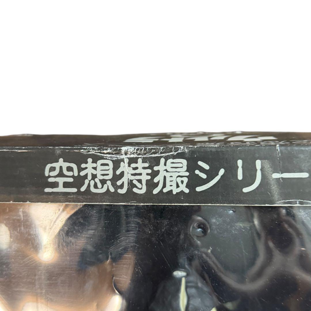 ウルトラQ ケムール人 空想特撮シリーズ メディコムトイ