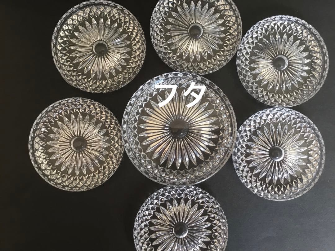 Hofbauer鉛クリスタルコースター6枚セット【ドイツ製アンティーク】美品