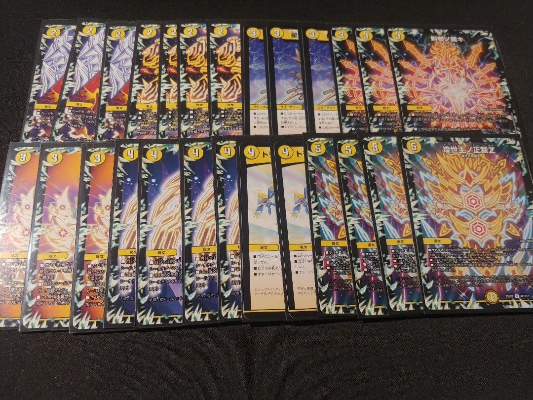 デュエルマスターズ デュエマ デッキ　白単サバキZ