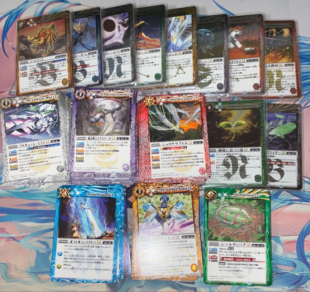 バトスピ　巡る星々　XV以下　ほぼ3コン　CP付き