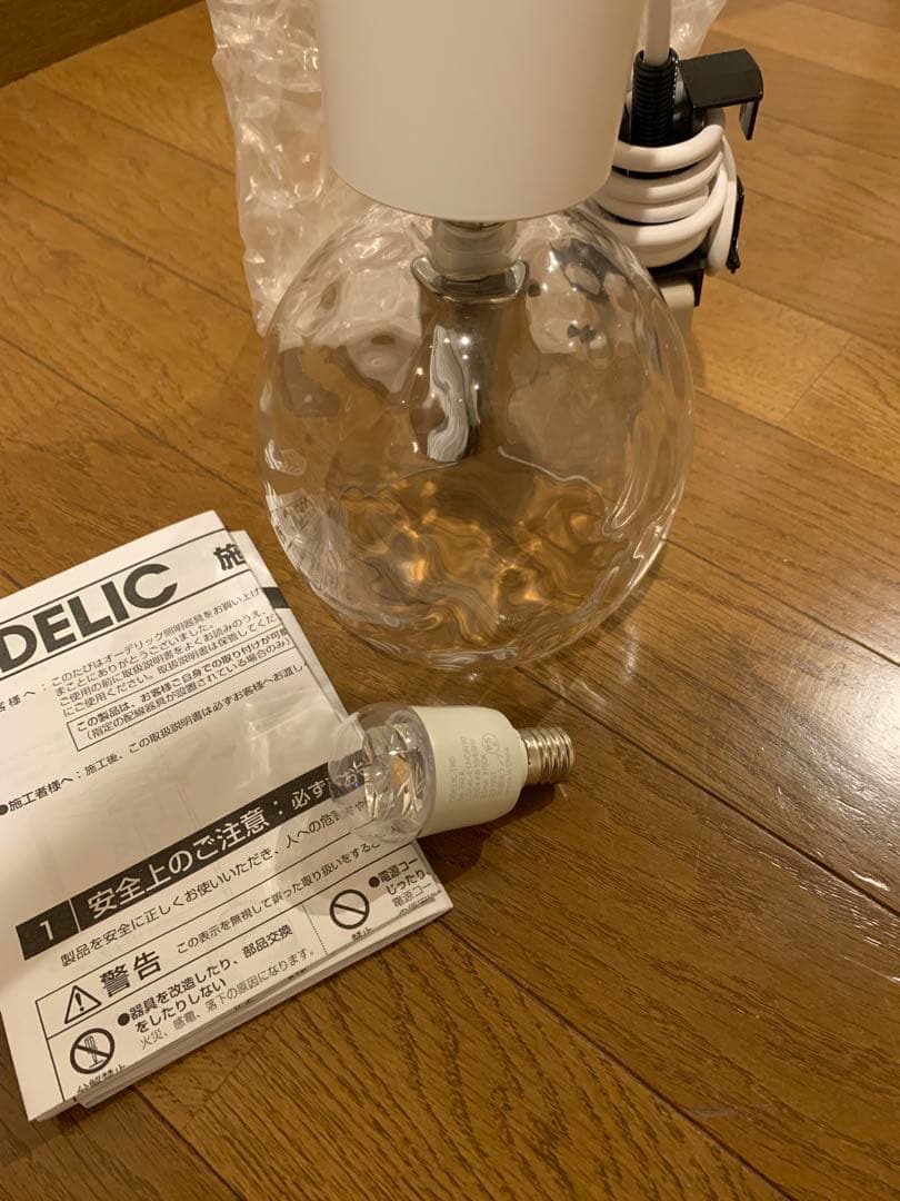 ODELIC OP252545LRクリアペンダントライト