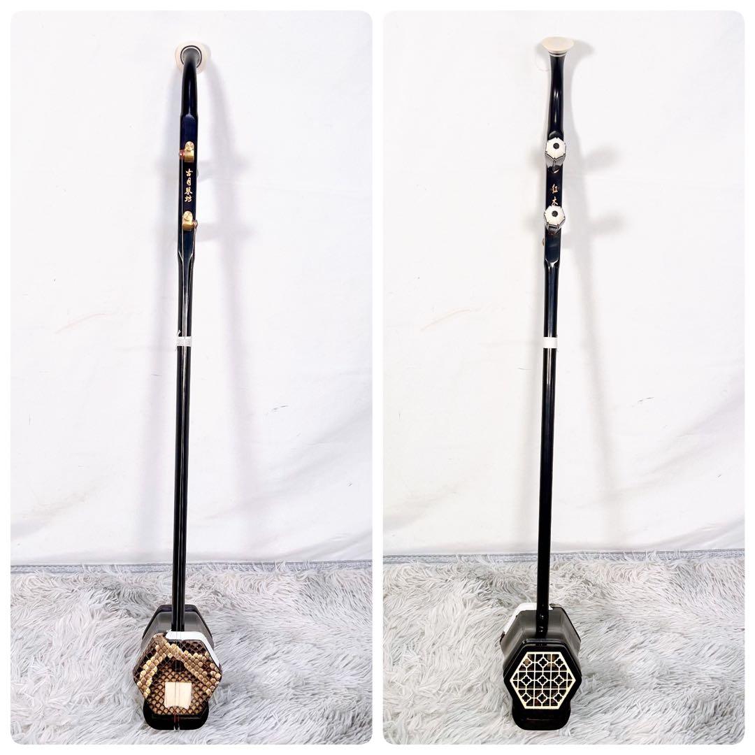 二胡　紅木　古月琴坊　ER-500 金属軸糸巻き　真鍮　ニシキヘビ皮　ケース付