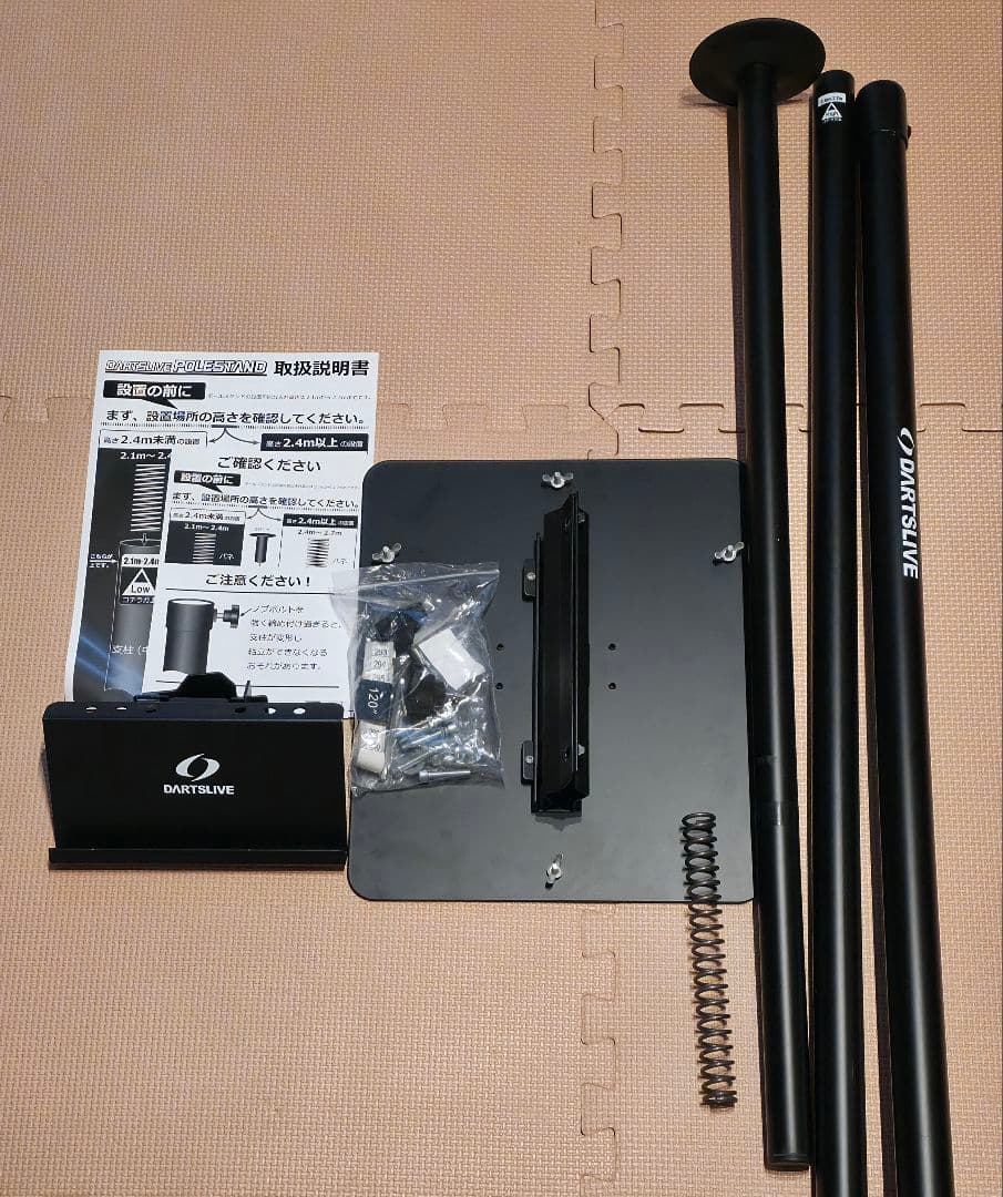 DARTSLIVE  ダーツボード ポール マット 3点セット