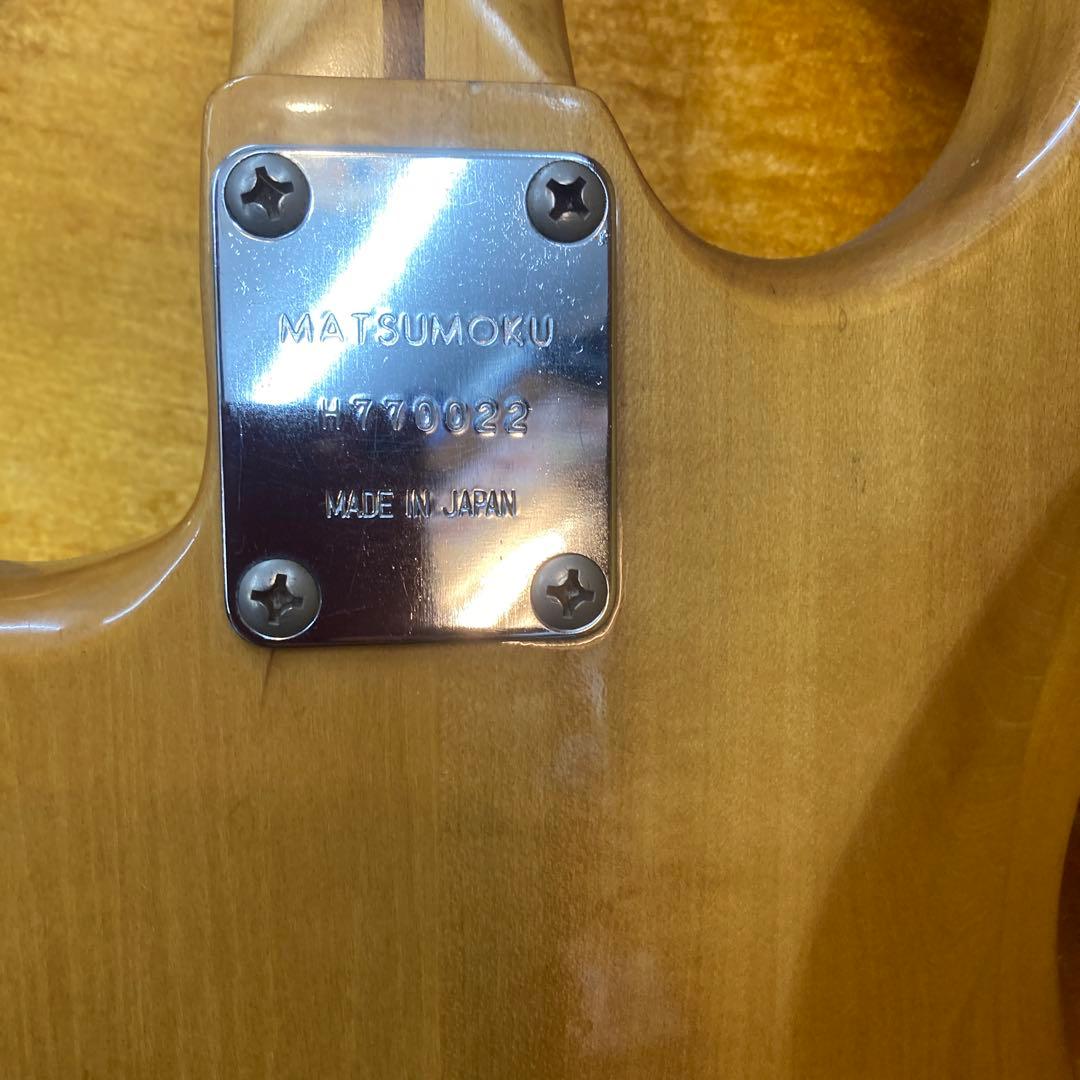 Aria Pro II Stagecaster エレキギター