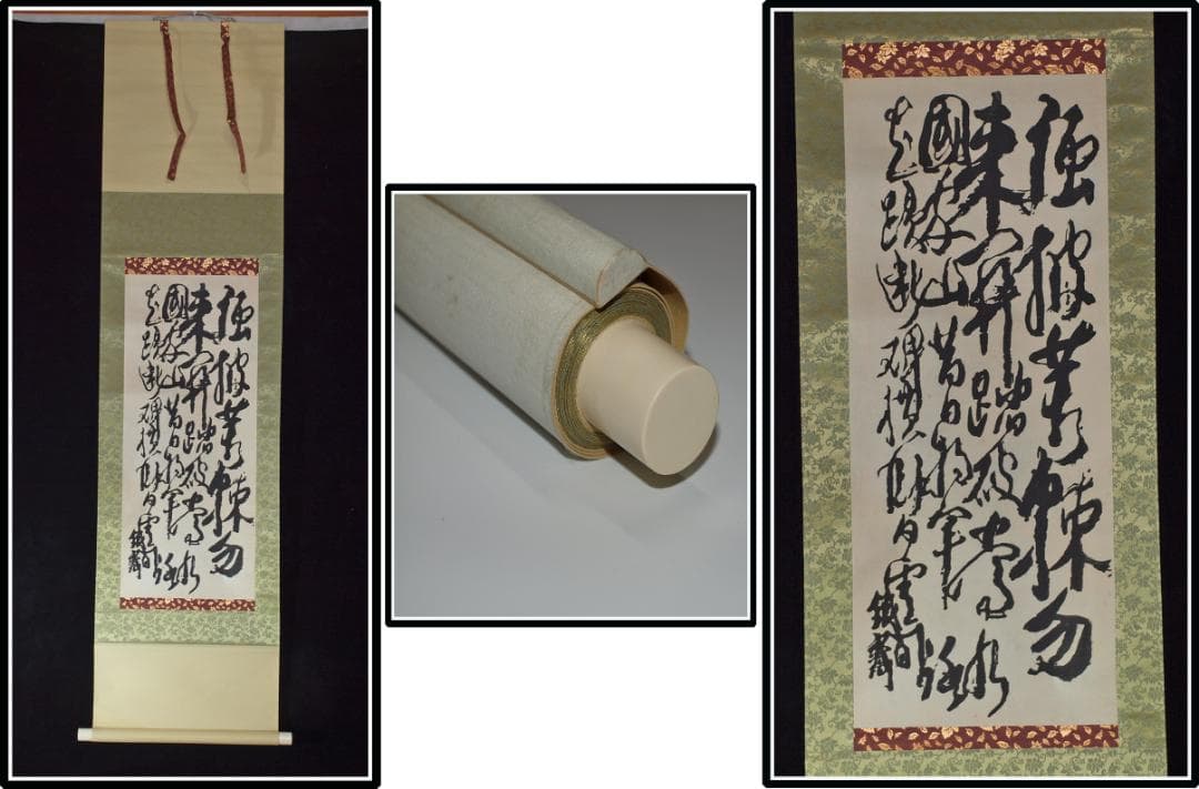 時代の掛軸　山水図肉筆保証　蔵整理不用品処理　日本　中国 X1039C15-1