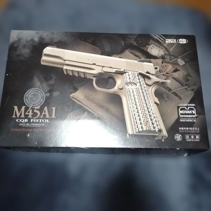 東京マルイM45A1ガスブローバック