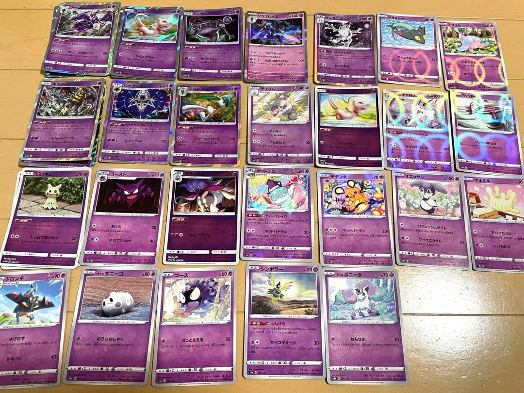 ポケモンカード 25th ANNIVERSARYプロモパック ポケカまとめ売り