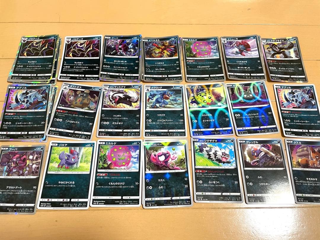 ポケモンカード 25th ANNIVERSARYプロモパック ポケカまとめ売り