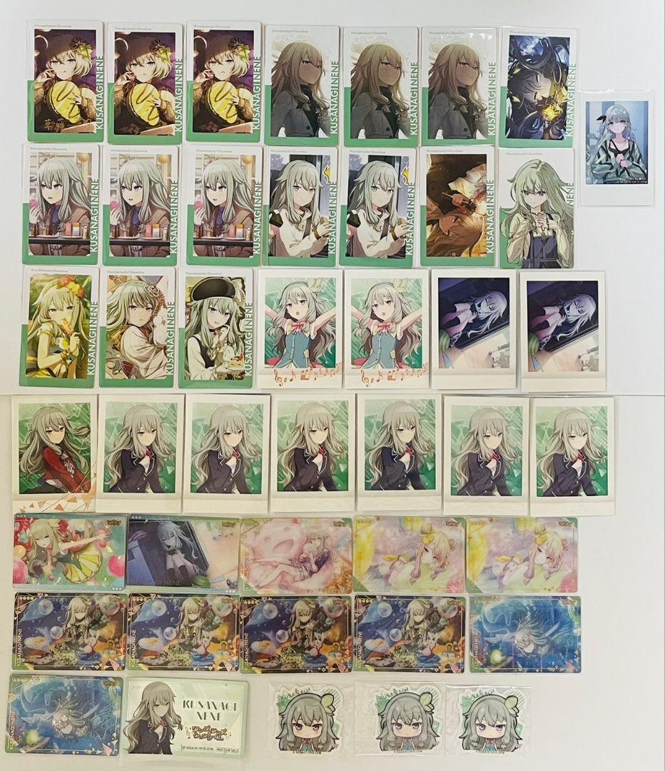 草薙寧々 まとめ売り